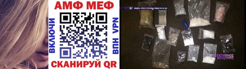 АМФ 97%  Армавир 