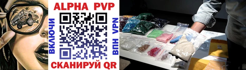 где продают наркотики  Армавир  A PVP мука 