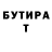 Метадон кристалл Marina Mia
