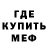 Метамфетамин кристалл Metalhead Russian