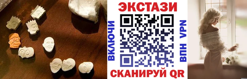 Ecstasy круглые Армавир
