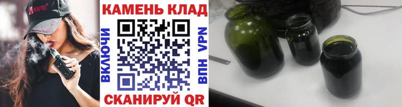 Гашиш Изолятор Армавир
