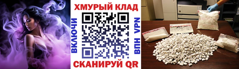 ГЕРОИН VHQ  Армавир 