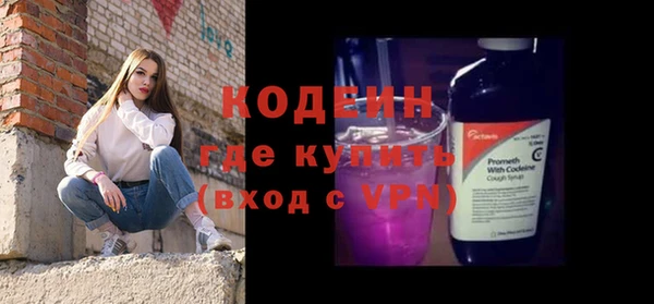 кокаин перу Верхнеуральск