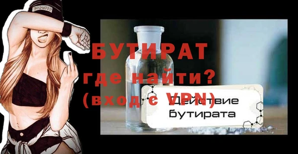 ПСИЛОЦИБИНОВЫЕ ГРИБЫ Верея