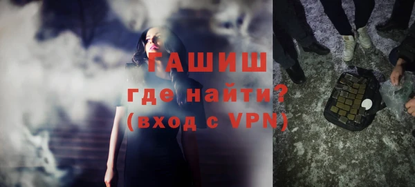 ПСИЛОЦИБИНОВЫЕ ГРИБЫ Верея