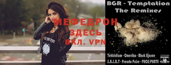 твердый Верхний Тагил