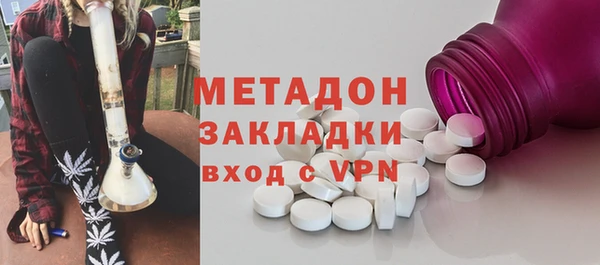 твердый Верхний Тагил