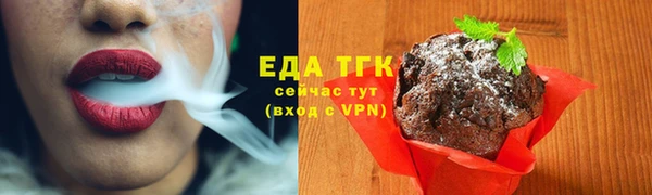 кокаин перу Верхнеуральск