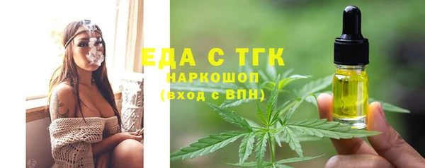 ПСИЛОЦИБИНОВЫЕ ГРИБЫ Верея