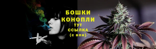 марки nbome Бугульма