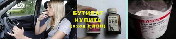 твердый Верхний Тагил