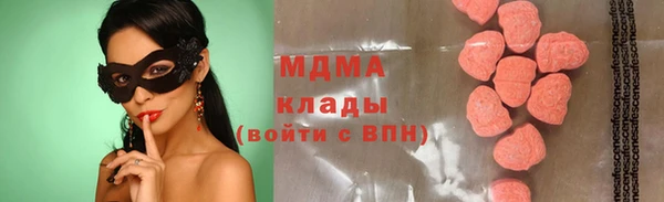 ПСИЛОЦИБИНОВЫЕ ГРИБЫ Верея