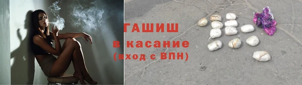 ПСИЛОЦИБИНОВЫЕ ГРИБЫ Верея