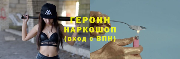твердый Верхний Тагил