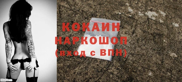 кокаин перу Верхнеуральск