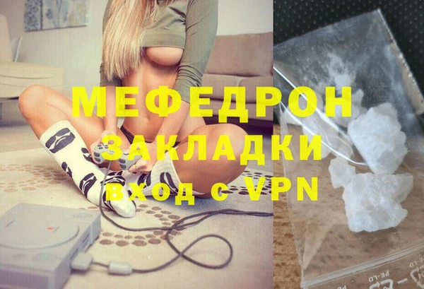 кокаин перу Верхнеуральск