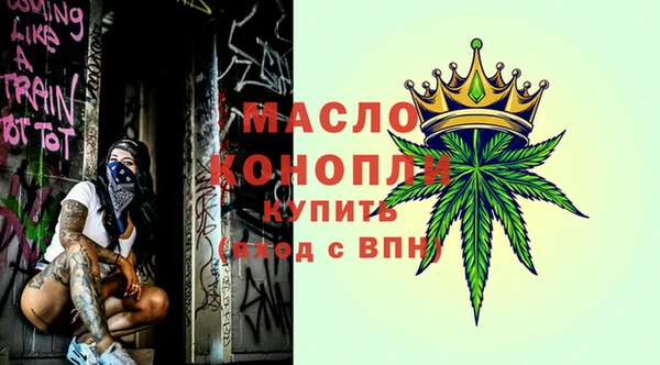 твердый Верхний Тагил