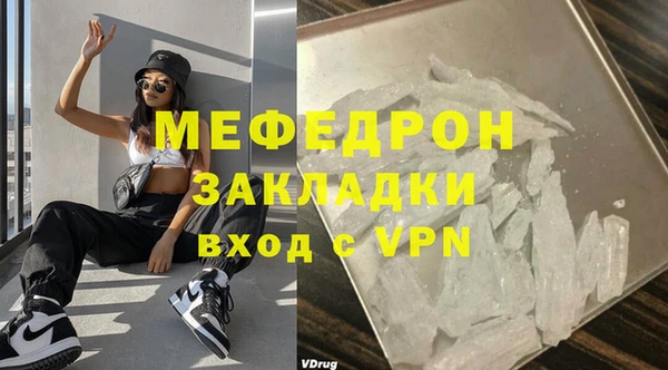 твердый Верхний Тагил