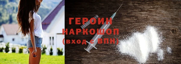 твердый Верхний Тагил