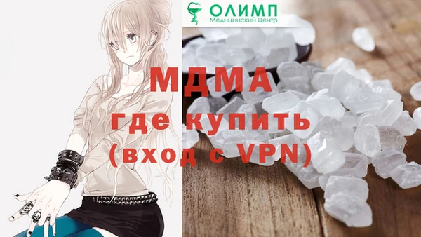 кокаин перу Верхнеуральск