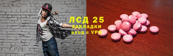 кокаин перу Верхнеуральск