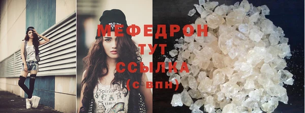 твердый Верхний Тагил