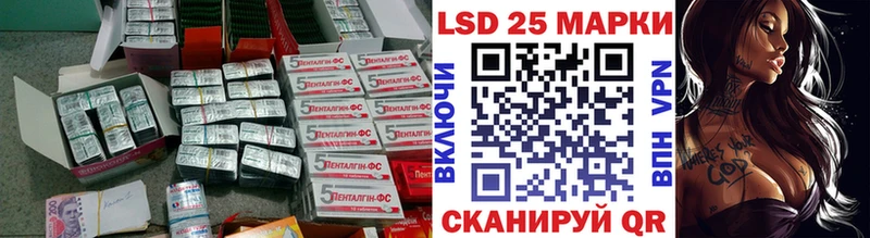 LSD-25 экстази кислота  hydra ССЫЛКА  Армавир  купить  