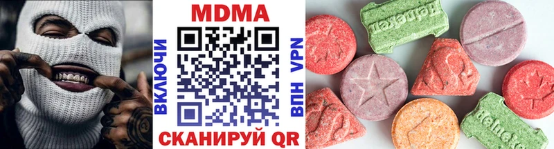 МДМА кристаллы как найти Армавир