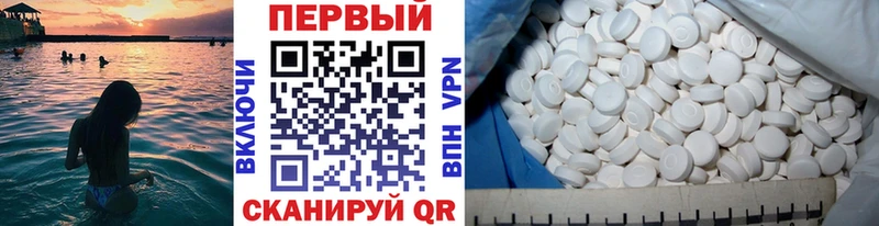 МЕТАМФЕТАМИН винт  Армавир 