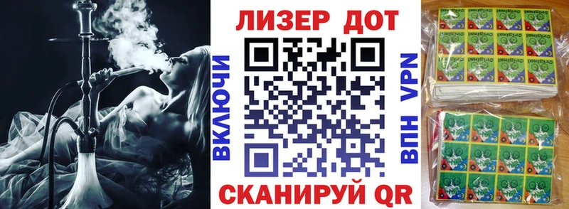 Марки NBOMe 1,5мг  Армавир 