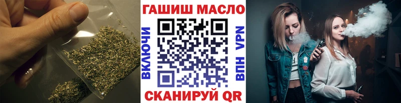 Дистиллят ТГК вейп с тгк  Армавир 