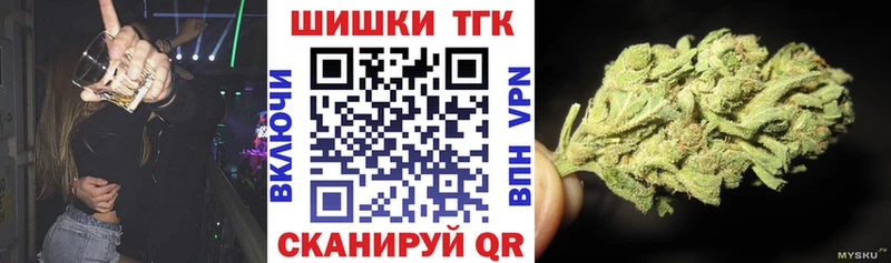 Бошки марихуана план  Армавир 